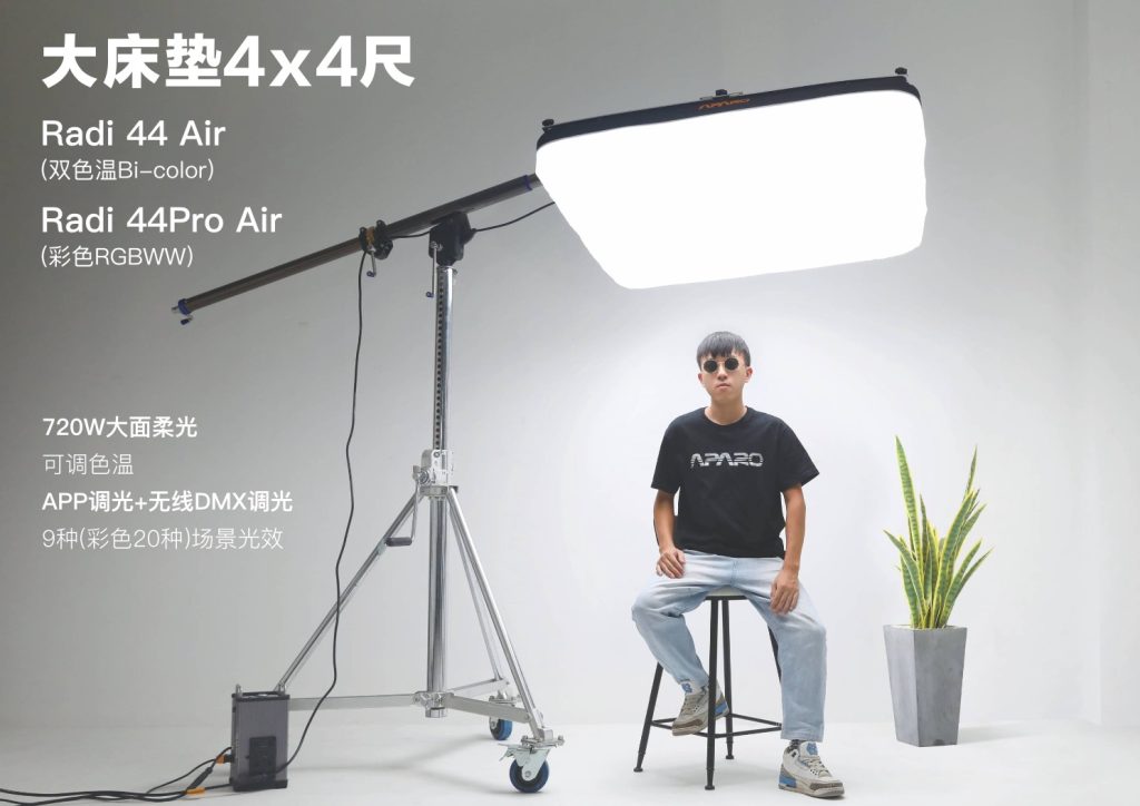 Radi 44Pro Air